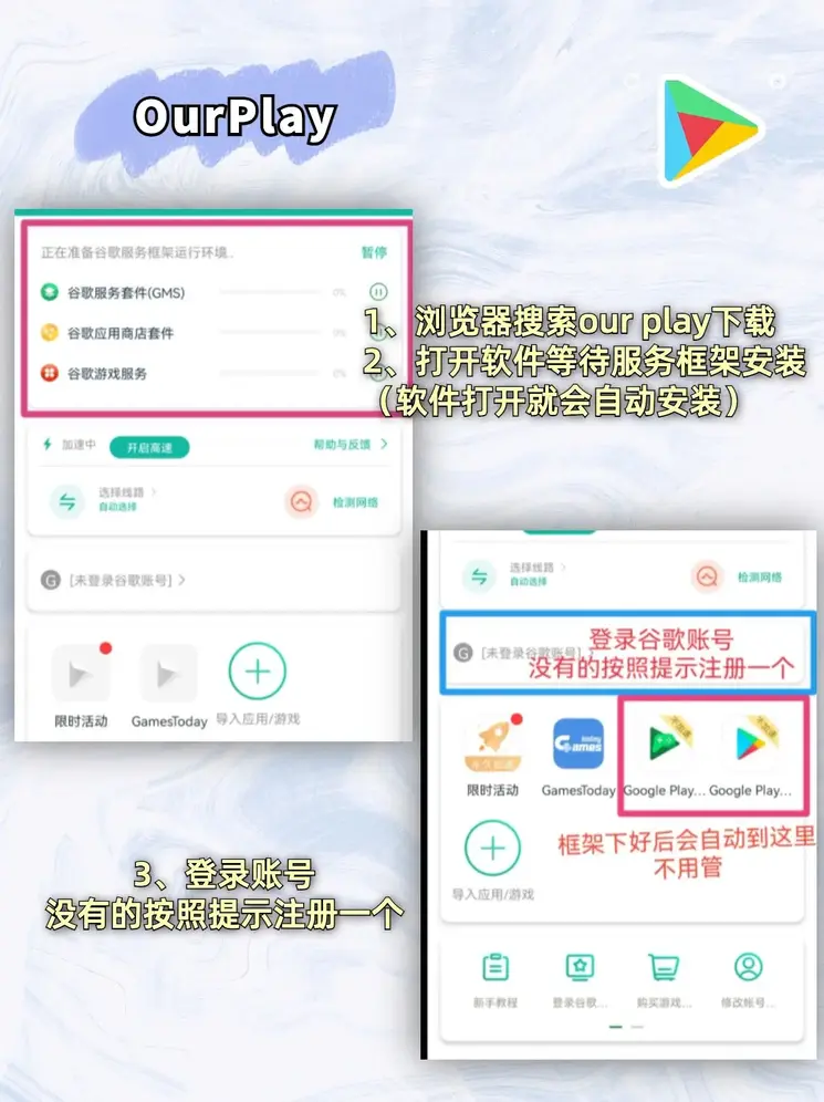 半岛电竞平台截图1